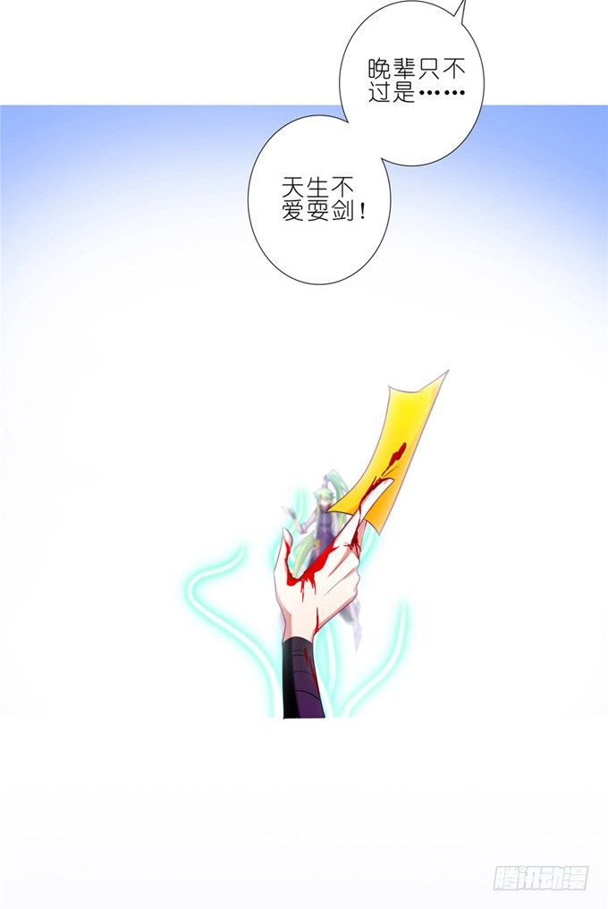 第159坑 符修7