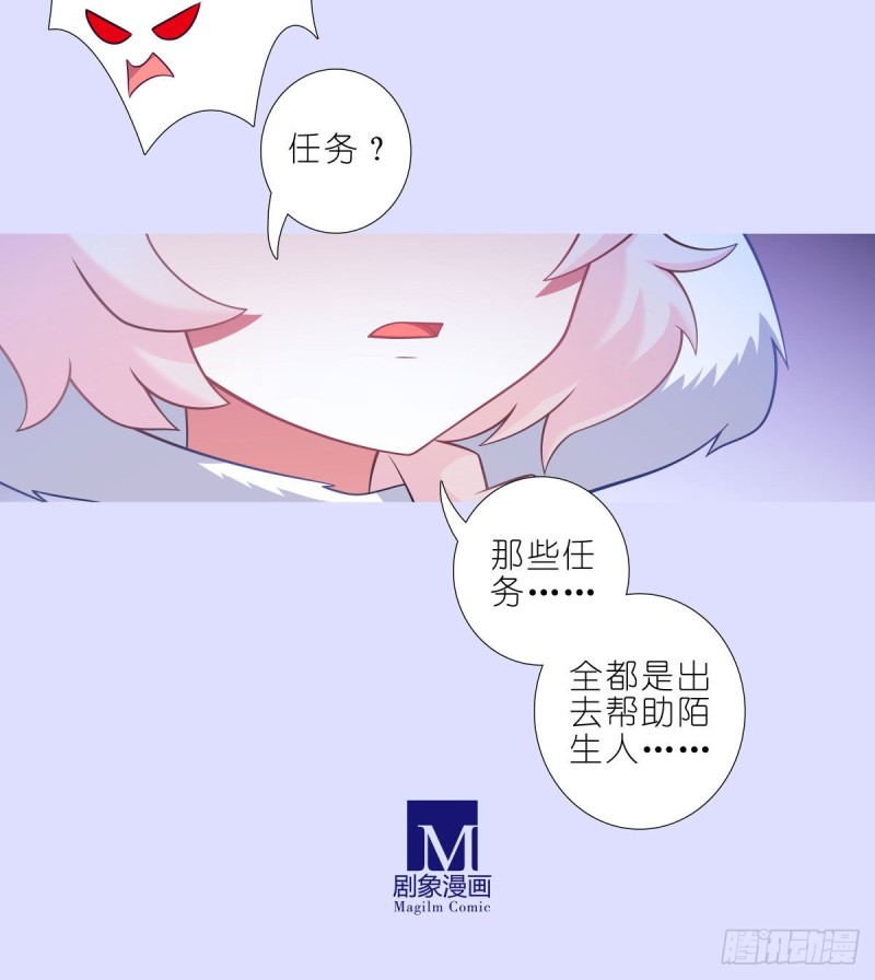 第447坑 大师兄，我们回去3