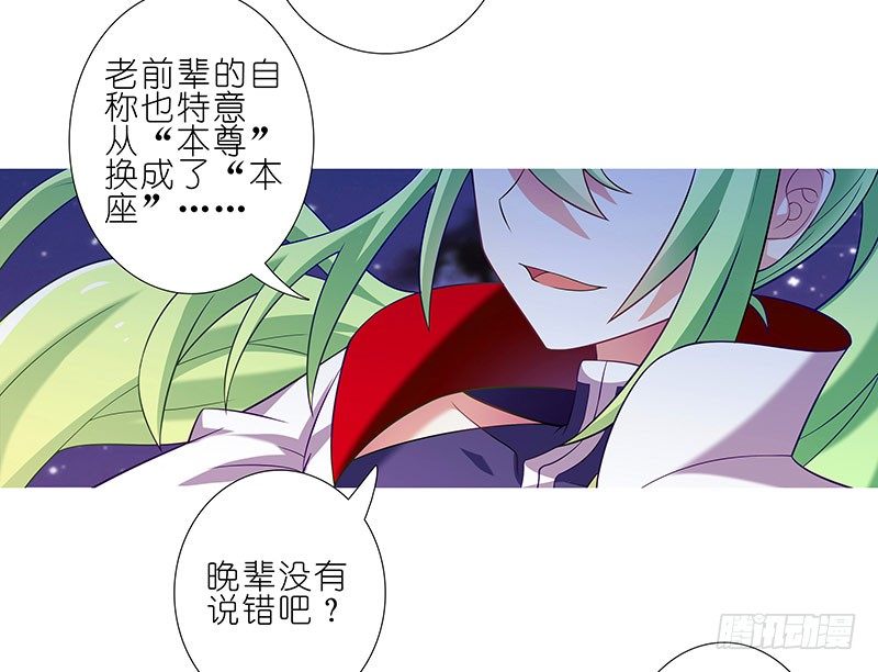 第280坑（上） 有个好差事8