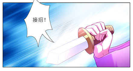 第61坑 主角在我房里怎麽办14