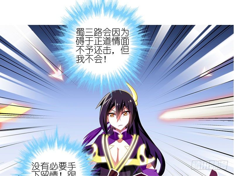 第246坑 逍遥散人23