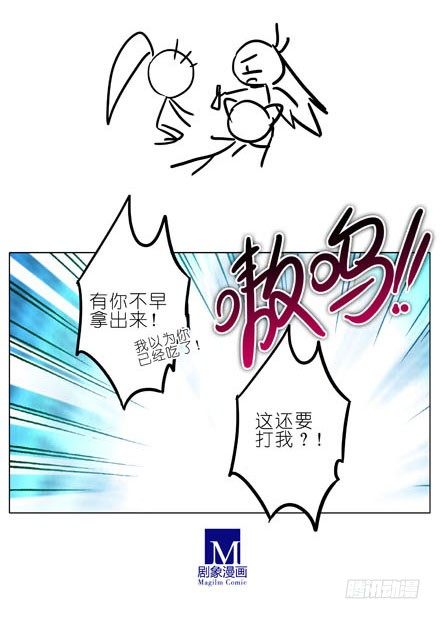 第191坑 有药你不早拿出来！24