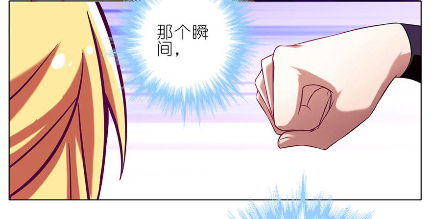 第49坑 撞到角了26