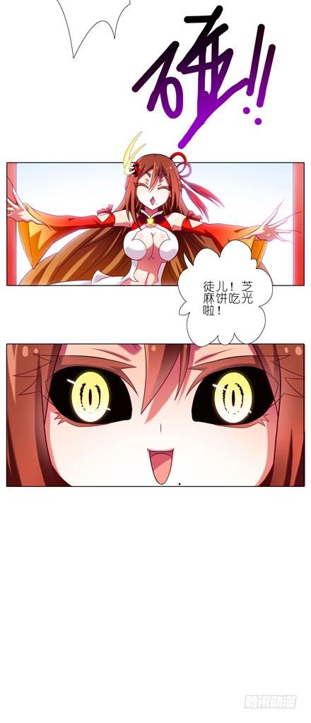 第68坑 酒後乱性？！7