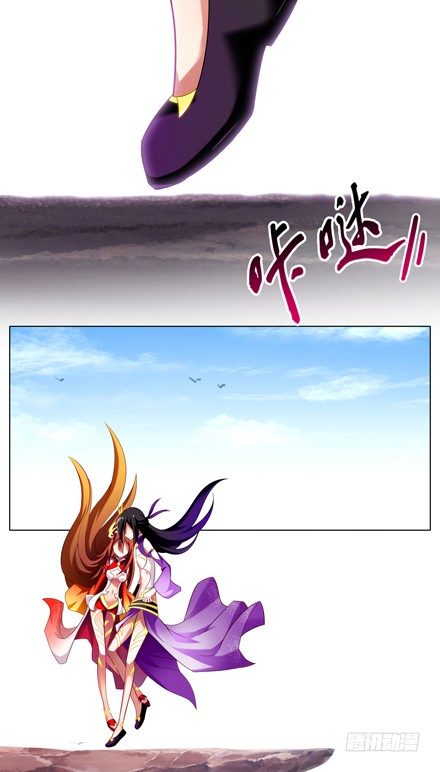 第38坑 复仇之火熄灭5