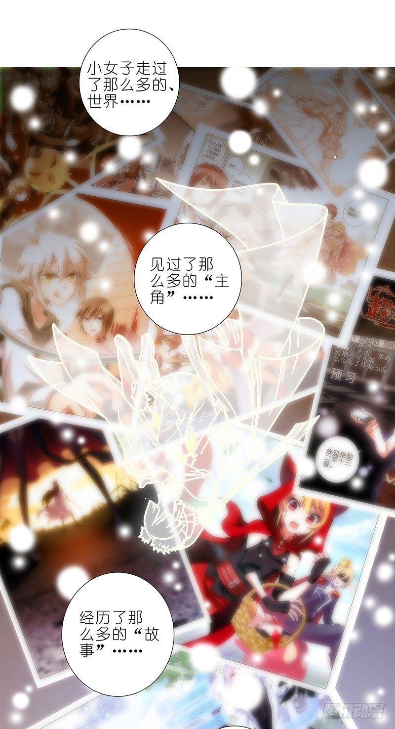 第292坑 选哪边都没有错5