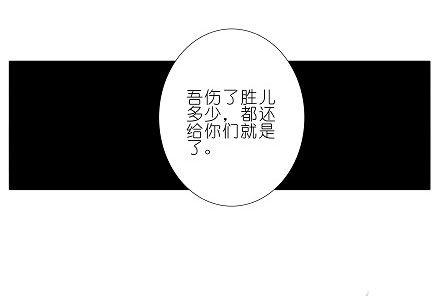 第199坑（下）那我就叫你胜儿吧15