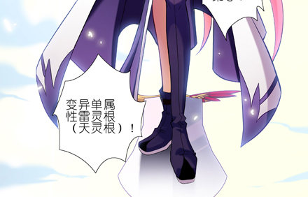 第18坑 难道他才是主角？！10