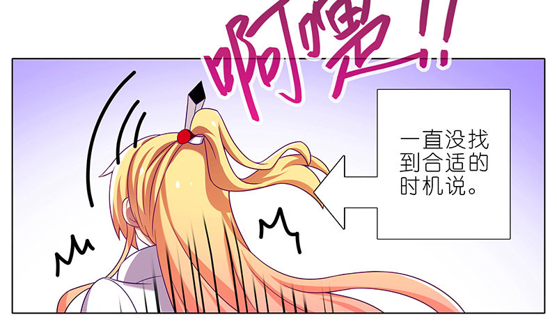 第294坑 故人遇故人5
