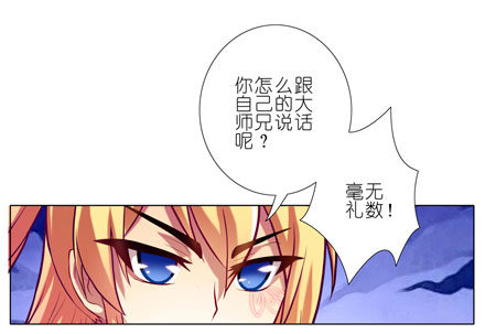 第46坑 谁才是主角？8