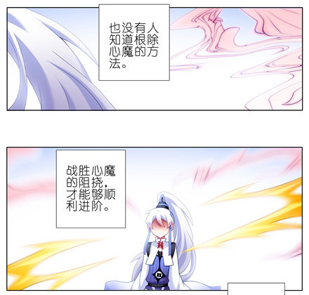 第139坑 魔物2
