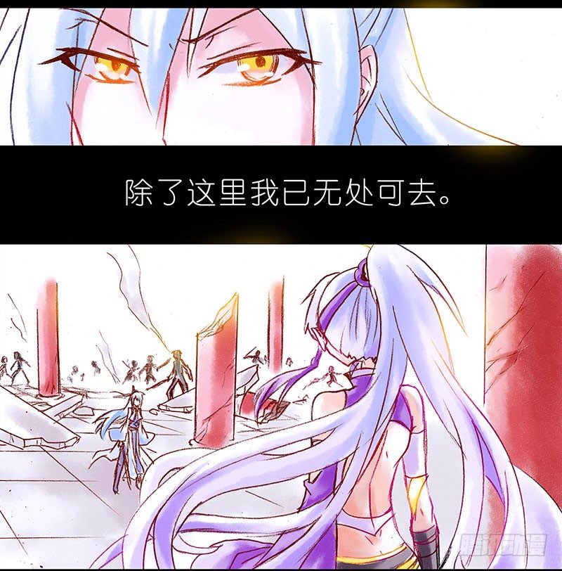 第100坑+僞坑 伏魔大会召开39