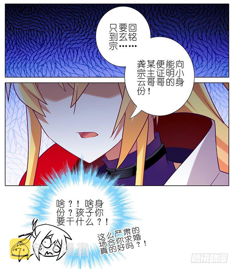 第197-197.5坑 受伤了吗1