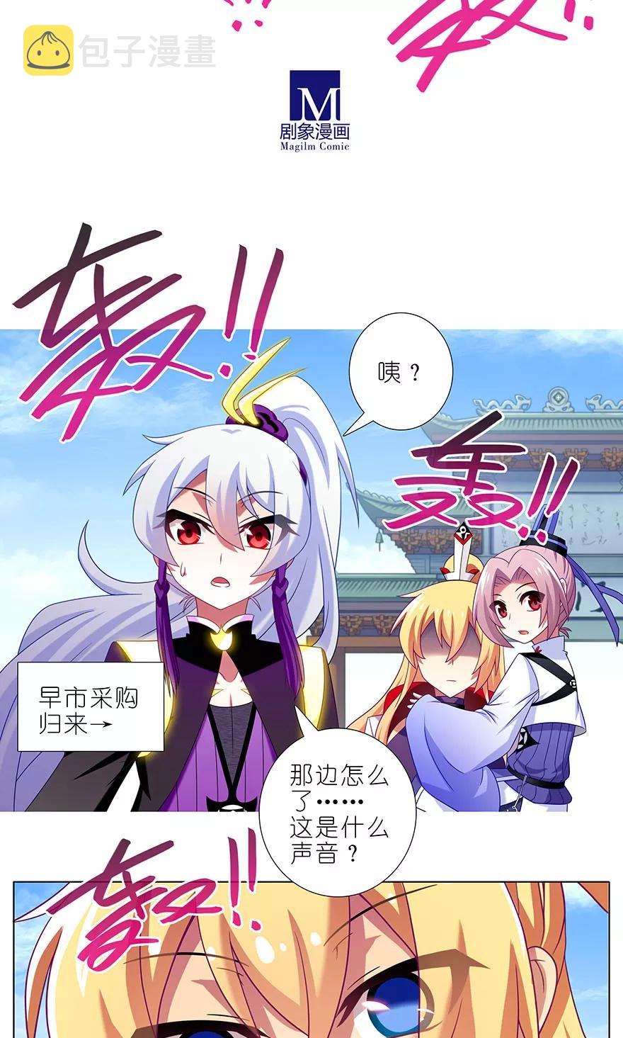 第315坑 亲妈爆页啦！8