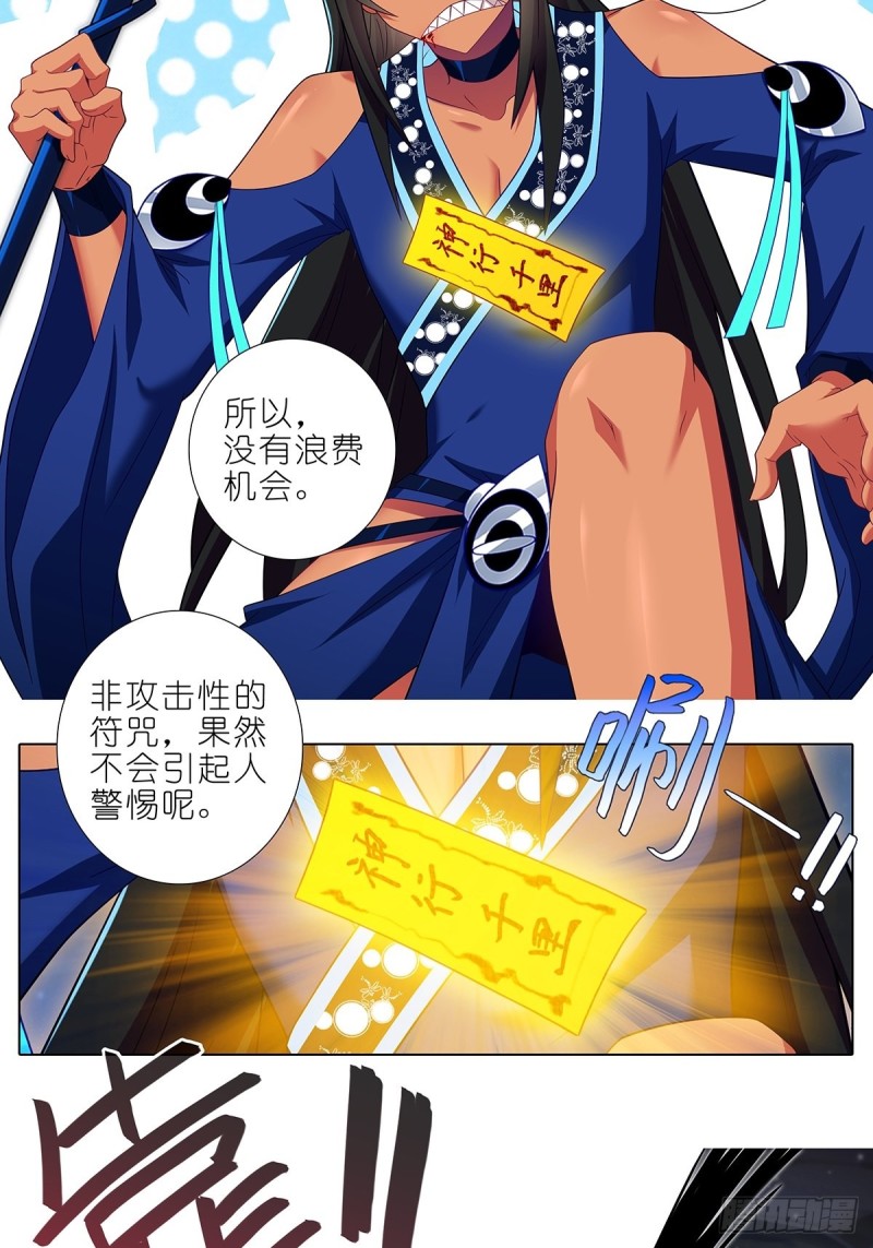 第433坑伤害性不大侮辱性极强14