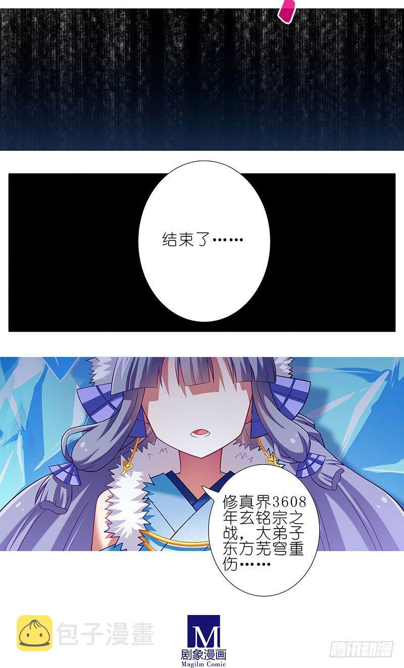 第280坑（中）+新年贺图4