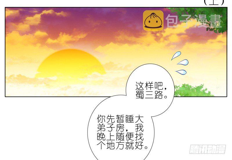 第277坑（上）想你1