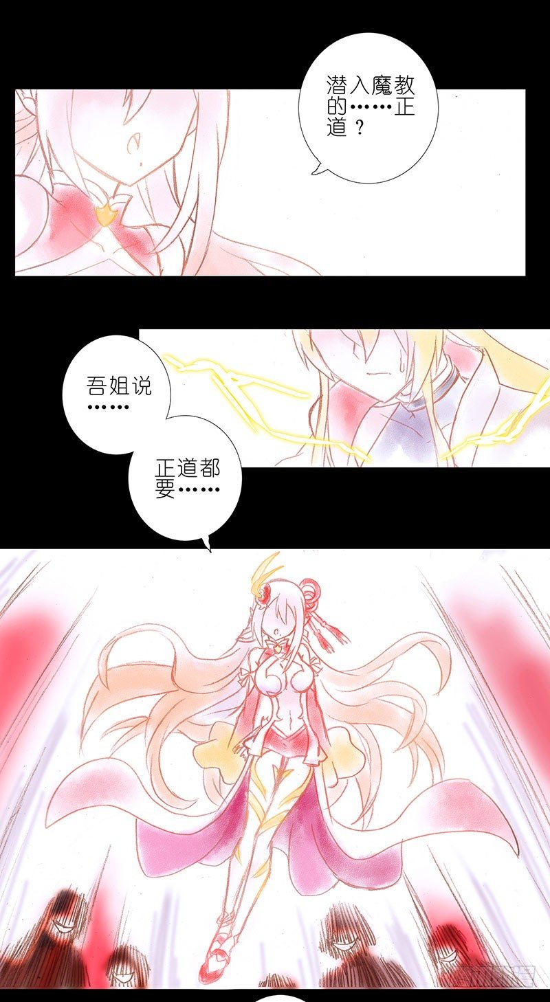 第100坑+僞坑 伏魔大会召开19