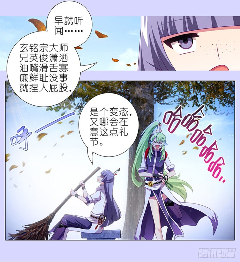 第421-422坑 修心12