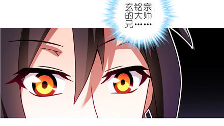 第155坑 小贱人18