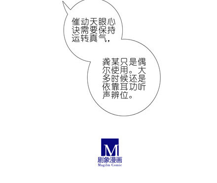 第141坑 心诀5
