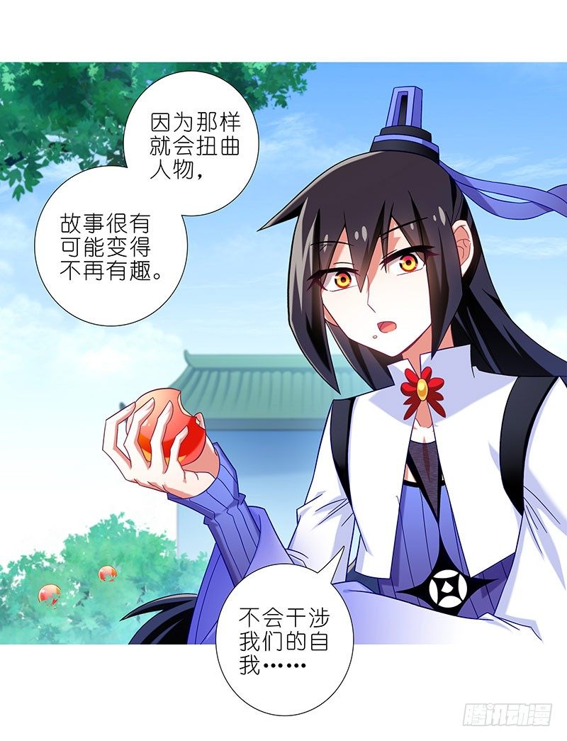第287坑 现场直播？！6