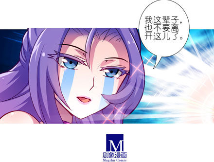 第52坑 我回来了10