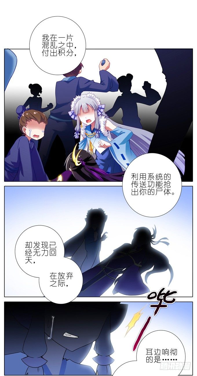 第171-172坑 全部让开！！9