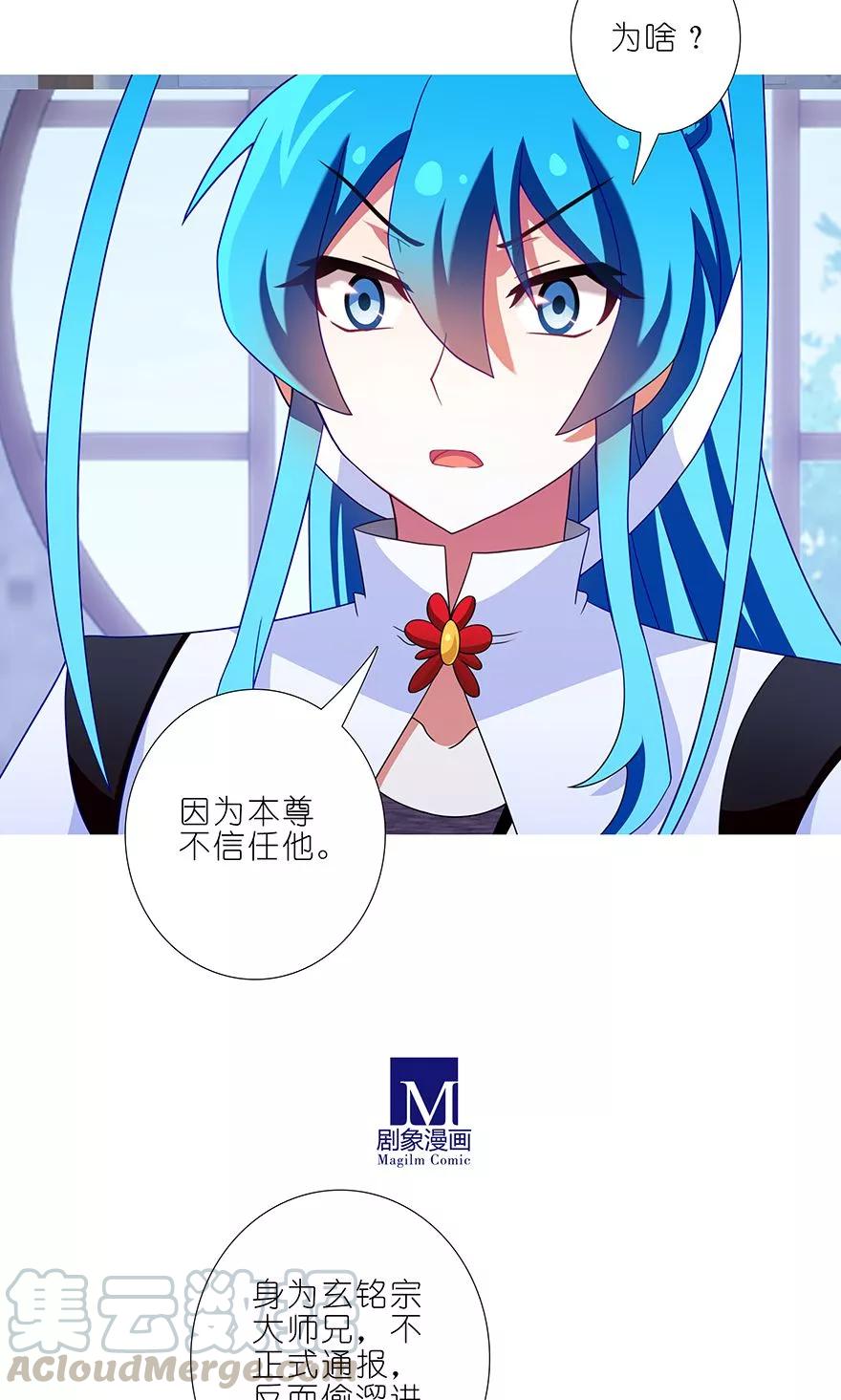 第317坑 传说之术重现江湖！3