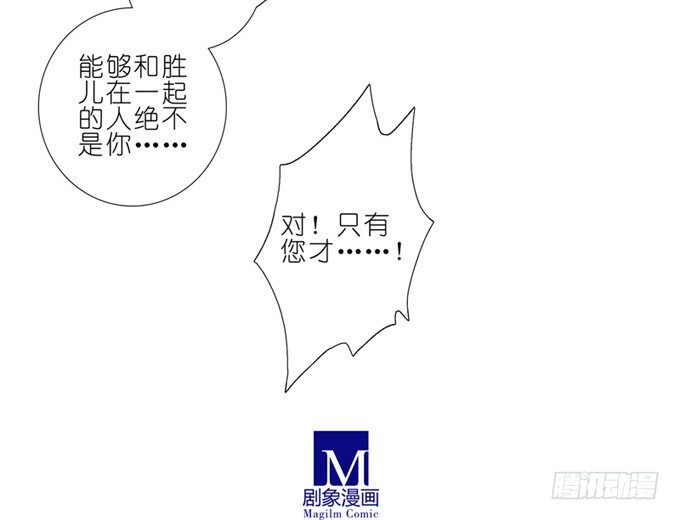 第158坑 消失吧16