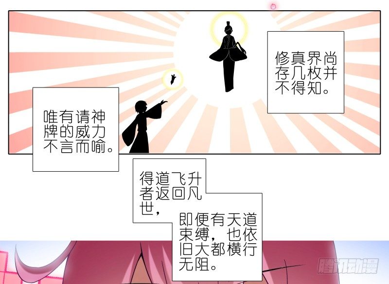 第275坑 小角色3