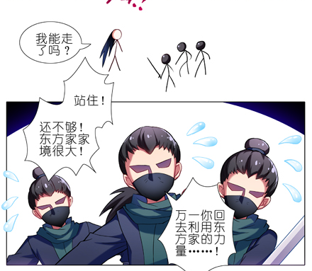 第23坑 多想让我背叛啊？9