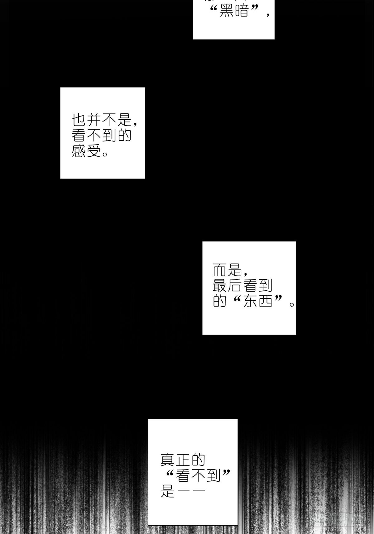 第460坑 三路的世界7