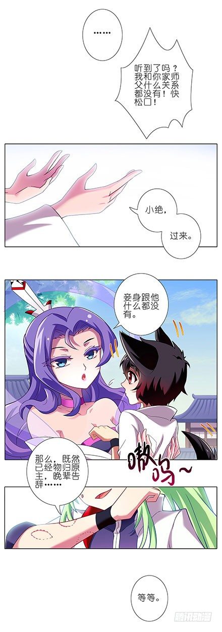 第100坑+僞坑 伏魔大会召开2