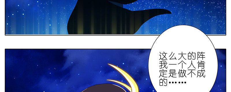 第254坑 日出3