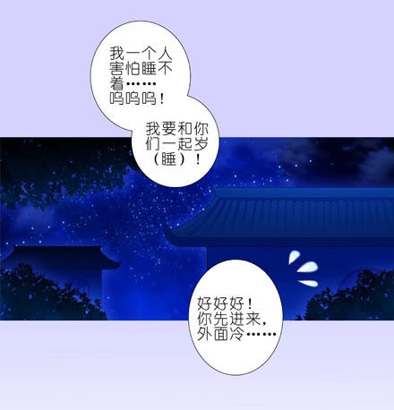 第193坑 明知道我下不了手杀他17