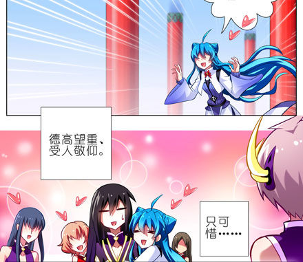 第60坑 脑子依然有坑1