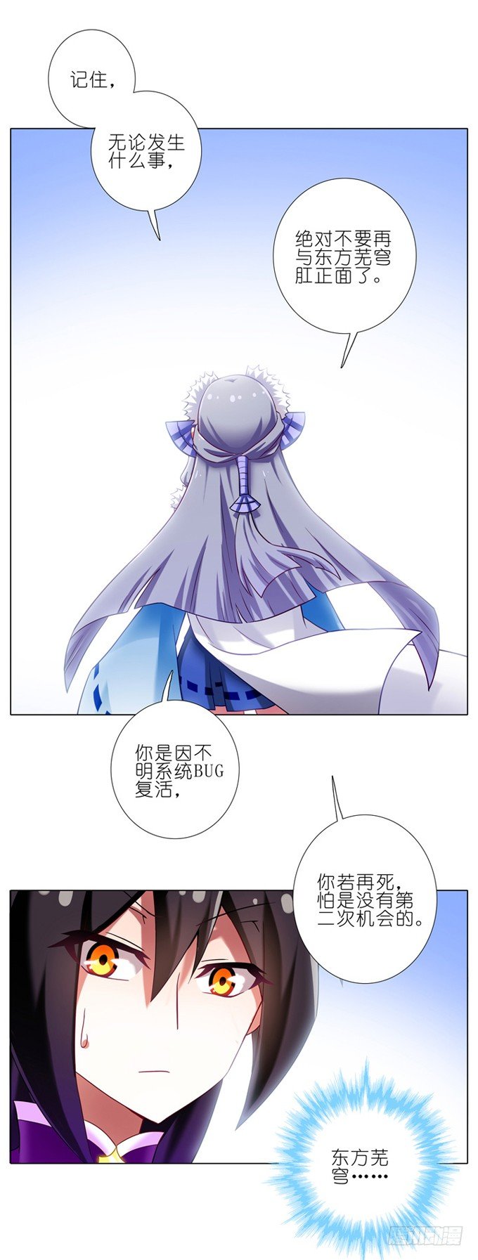 第180-181坑 “光环” 呢15
