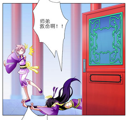 第62坑 没做好准备见主角10