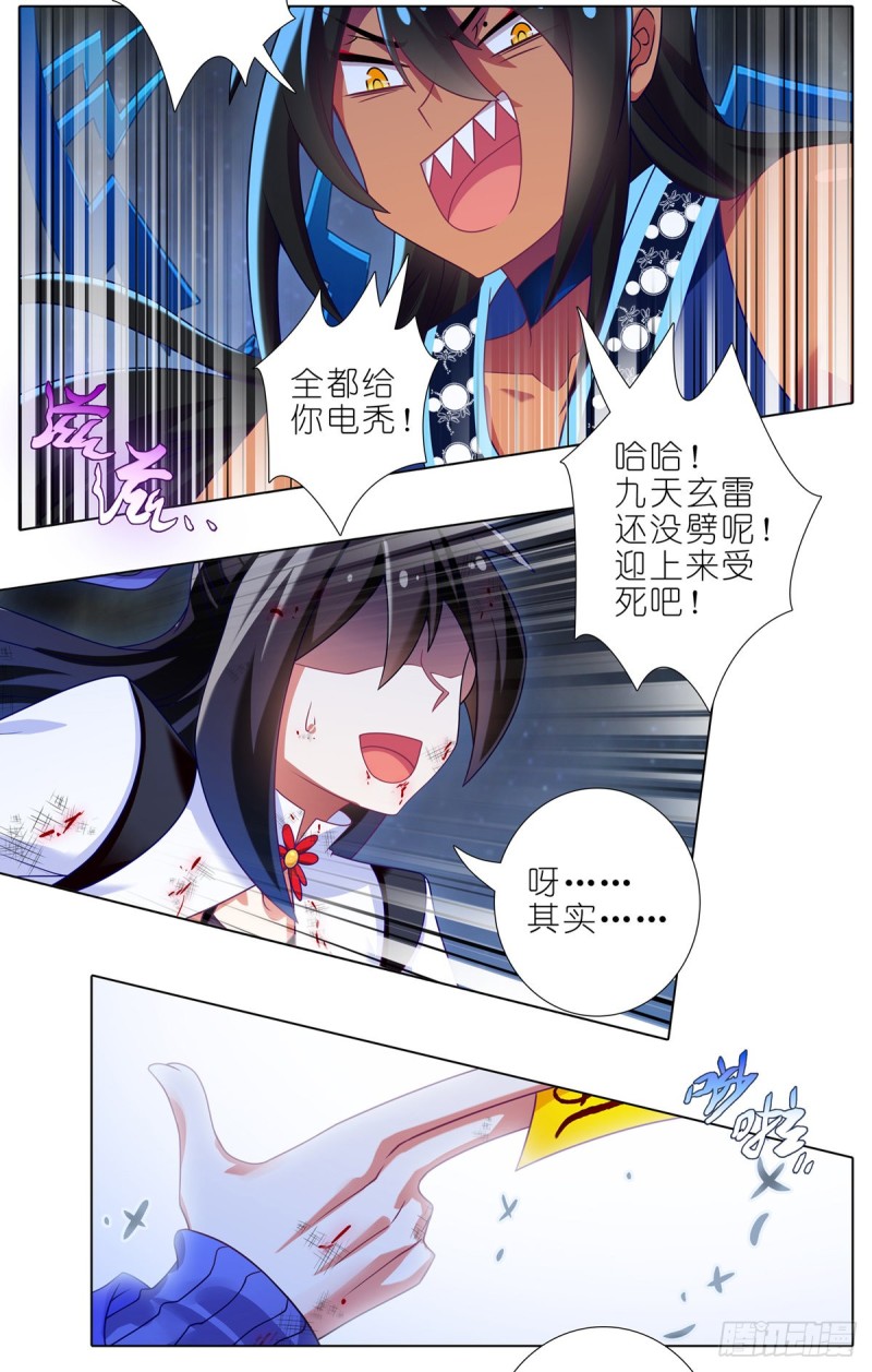 第432坑 没有这麽升级的？10