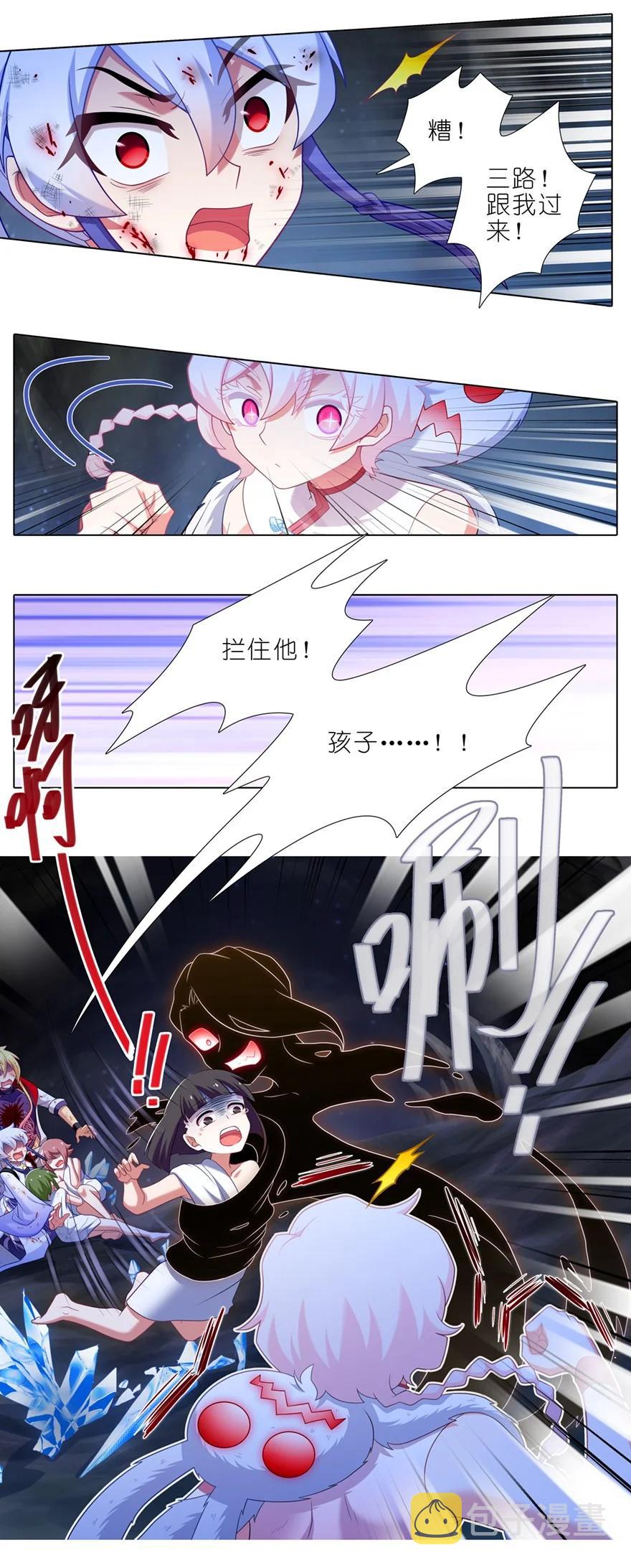 第451坑 我就知道3