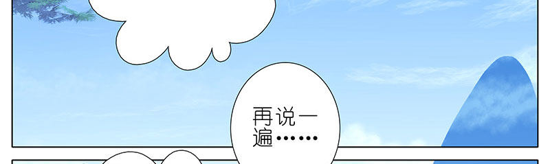 第256坑 闹别扭14