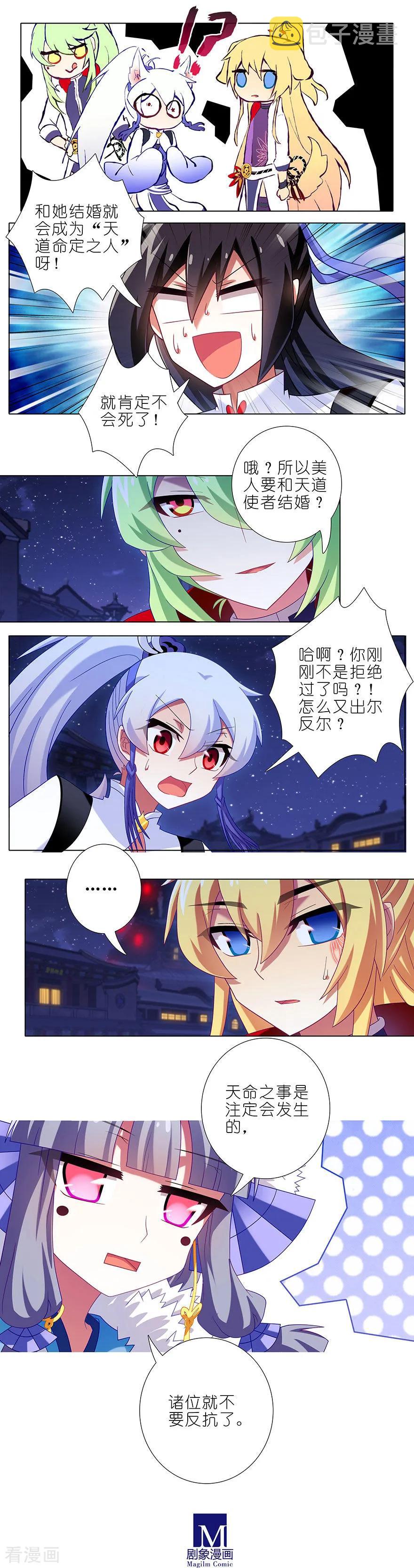 第367坑 来一趟说走就走的探险1