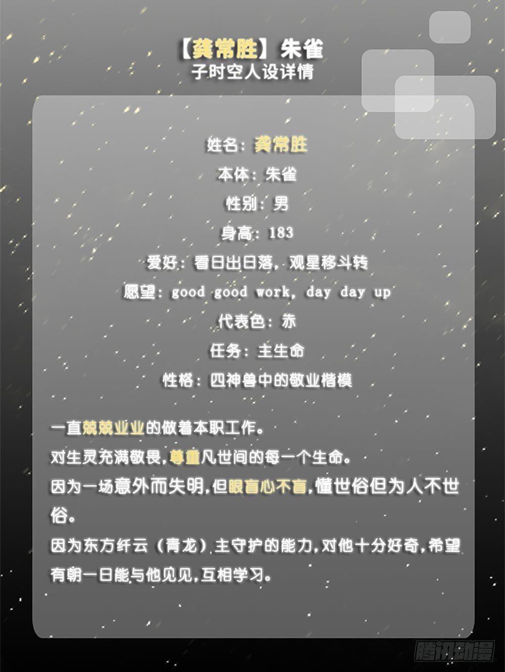 兄坑四周年庆祝活动20
