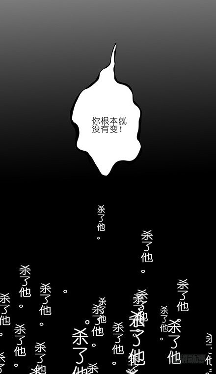 第118坑 你没有变10