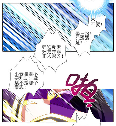 第229坑 一不小心插进去的7