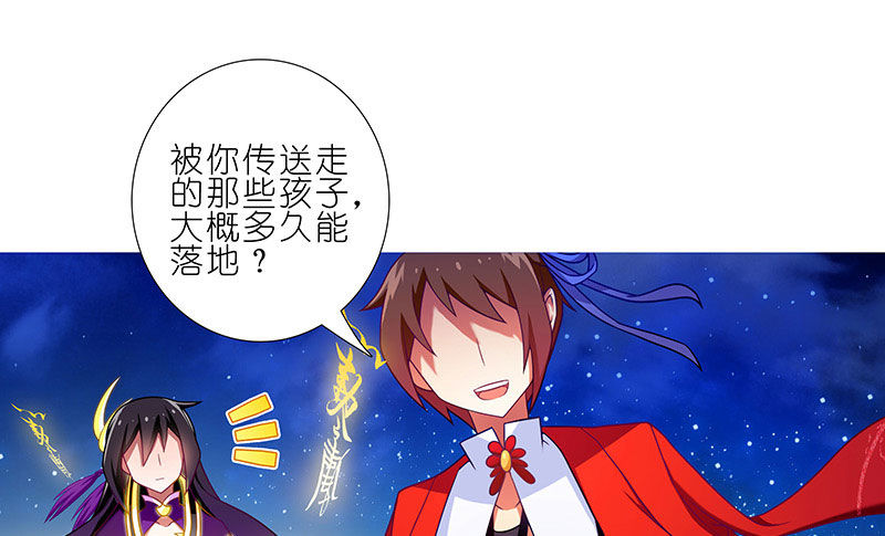 第254坑 日出26