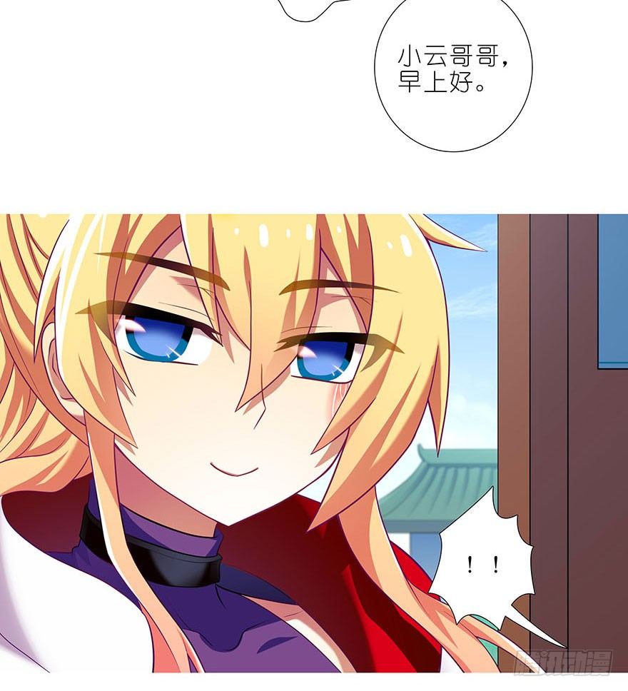 第310坑 探海秘境篇开啓18