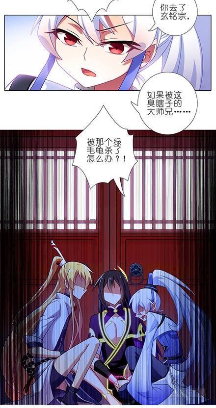 第114坑 口说无凭3
