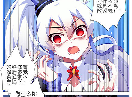 第231-232坑 血光之灾43